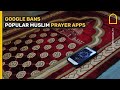 Google bans popular muslim prayer apps