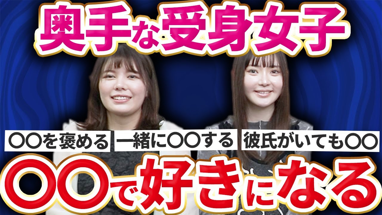 奥手な受け身女子をその気にさせる言動12選【HAREの日常/バイアンドコラボ】