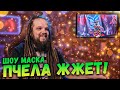 Шоу Маска 3 Сезон | Можно БОЛЬШЕ АКАДЕМА?!!! | Ушами препода по вокалу