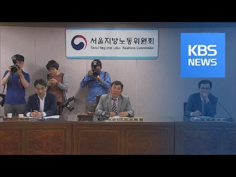 서울 버스, 파업 90분 전 극적 타결…정상 운행 / KBS뉴스(News)