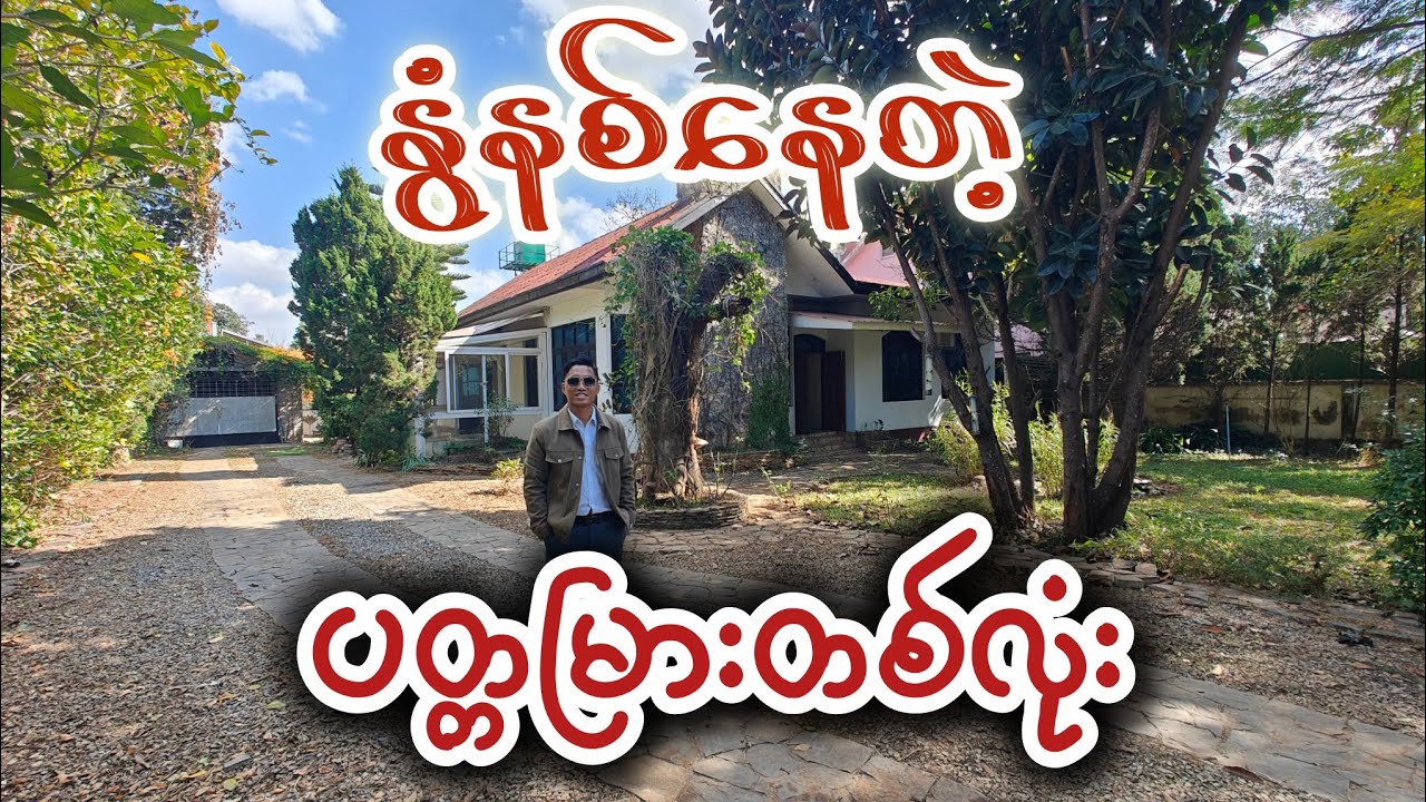 တိမ်မြုပ်နေတဲ့ ပတ္တမြားတစ်လုံးကို ပန်းပုဆရာလက်ထဲထည့်ပေးချင်တယ်..