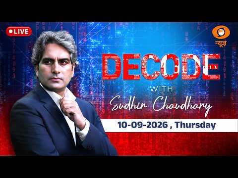 DECODE Live: Sudhir Chaudhary | BRICS Summit | PM Modi | Putin-Jinping India | Foldable Apple iPhone