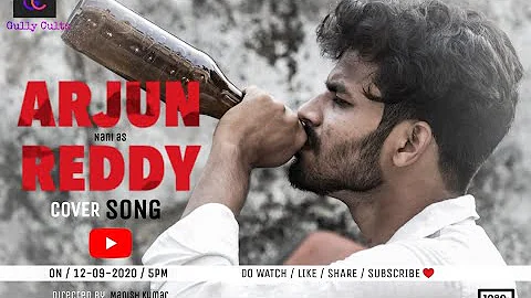 #ArjunReddy #CoverSong #Sompeta Arjun Reddy || Cover Song || Telisiney Naa Nuvve Video Song.