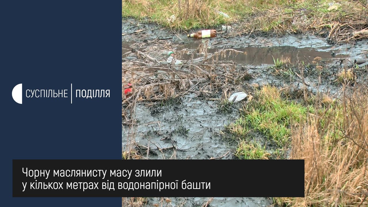 У селі Гвардійське нечистоти місцевого водогону злили просто посеред села