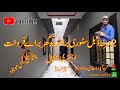 2 Marla house design Pakistan | house for sale | in Samanabad bastami road Lahore
