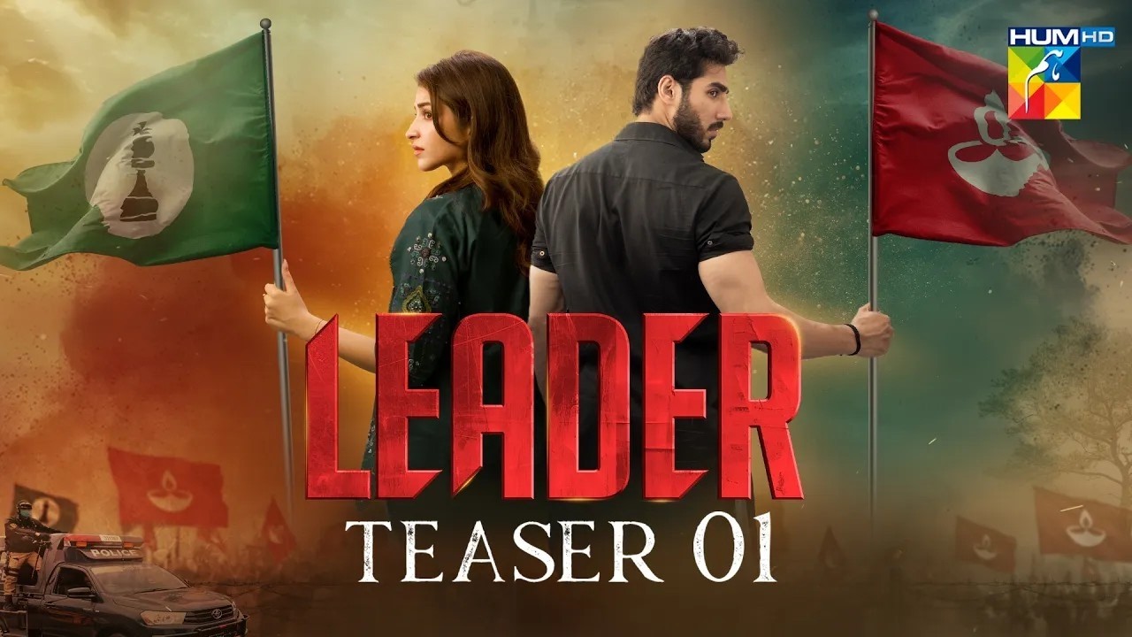 Leader Official First Look - Teaser [ Ali Raza & Kinza Hashmi ] Coming ...