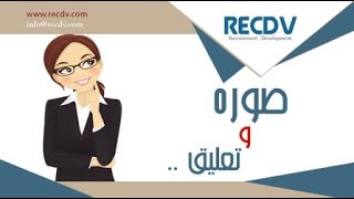 HR- Egyptian Labor Law - Dishonesty - خيانة الأمانة