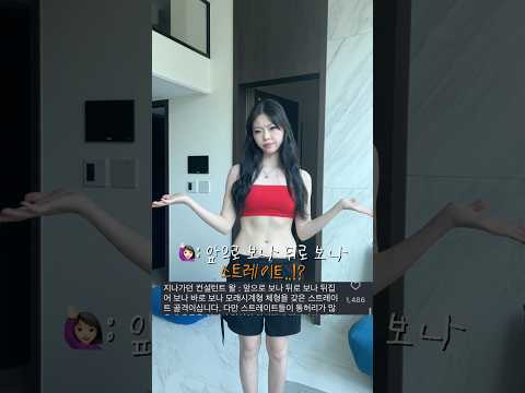 (구독자 이벤트!) 한국에 가장 없는 체형…내츄럴 체형인 그녀..!? (구독자 이벤트!) 한국에 가장 없는 체형…내츄럴 체형인 그녀..!?