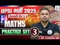 UPSI 2025 | Maths (Practice Set 03) | तेजस्वी बैच 2.0 | BY - LOKESH SIR