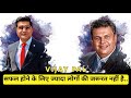 Safe shop vijay pal speech  secret of success  mlm network marketing  safe shop official