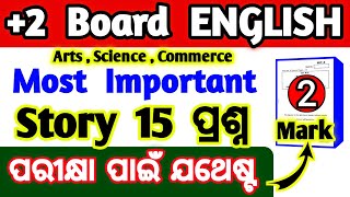 english 2 mark question answer 12th class | class 12 english 2 marks important question answer