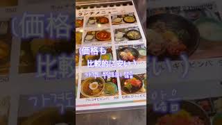 일본안에 한국식당! 라면 정식은 언제나 옳아! 韓国食堂