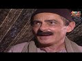 مسلسل المصراوية الحلقة 28 هشام سليم غادة عادل سميحة أيوب روجينا 