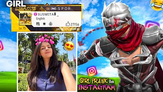 I Convert my ID to a GIRL 🧕🏼 ID...to PRANK with random players 🤣 Girl prank in Insta 😘 Free Fire || screenshot 4