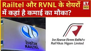 Experts Tell Us Where The Strong Earning Opportunities Are In Railtel And Rvnl Stocks  Et Now S