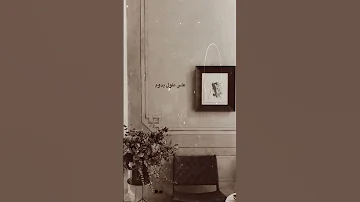 خايف لمن كتر الهموم 