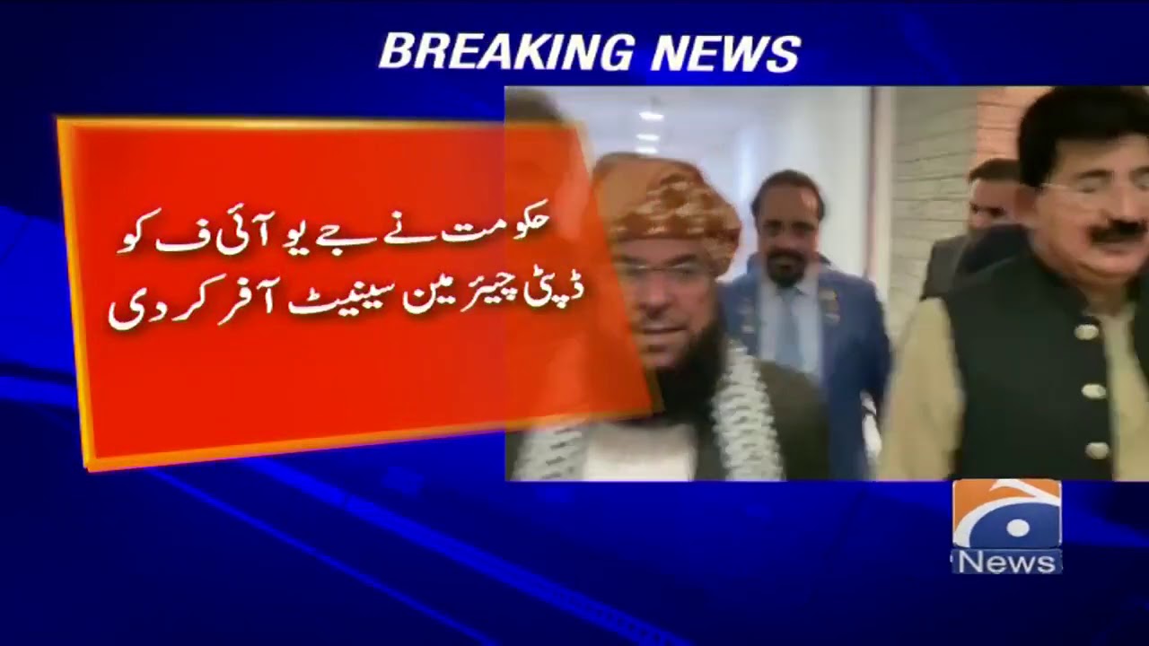 Breaking News Hukumat Ki Abdul Ghafoor Haideri ko Deputy Chairman Senate ki Offer Kardi