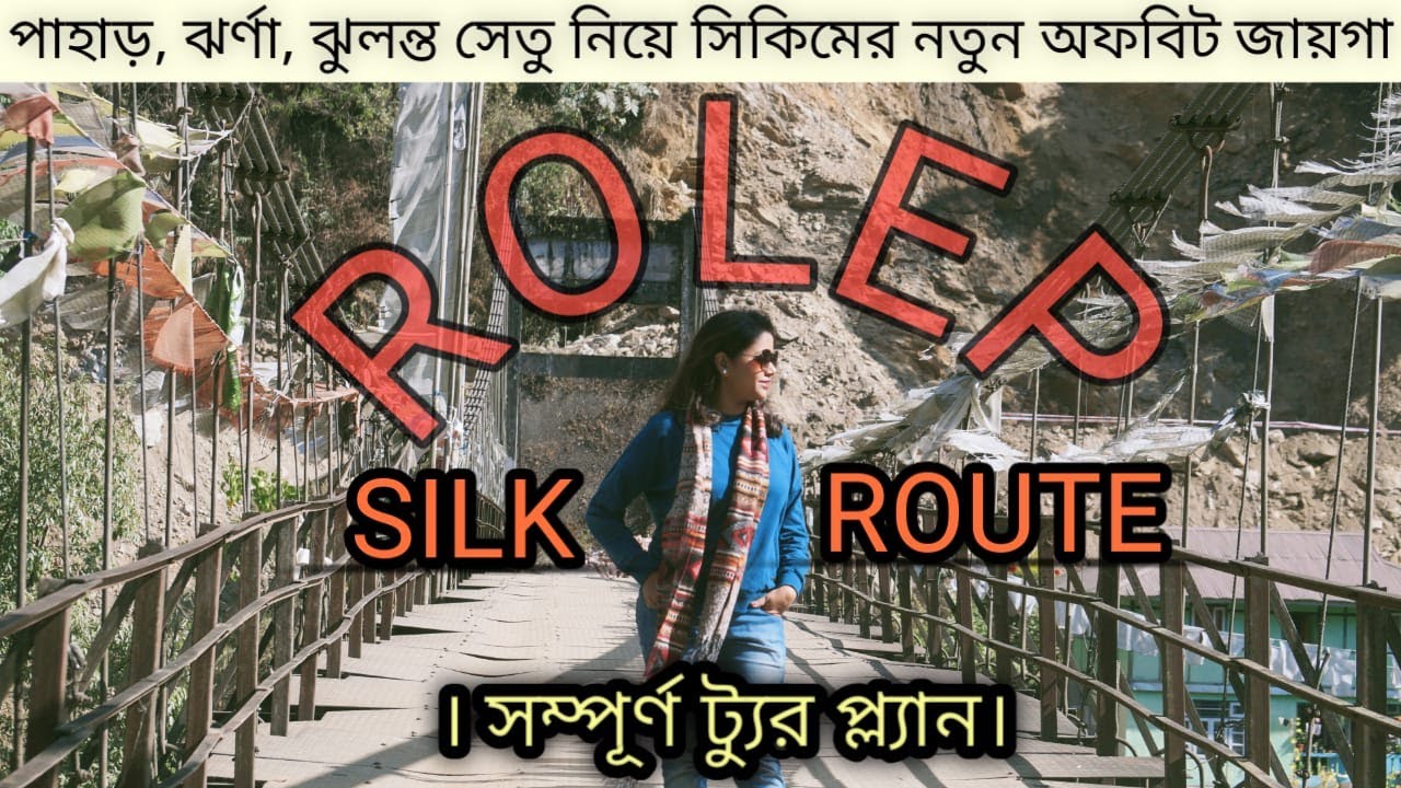 ROLEP || SILK ROUTE || OFFBEAT destination || East Sikkim Tour Plan