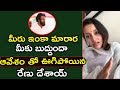 Renu Desai about her would-be husband