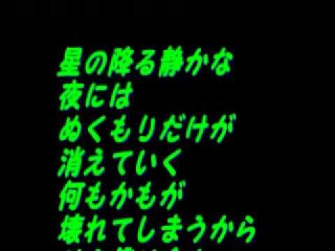 Remember love（DEAR 　ずっと夢を見ていたいからの2曲目）