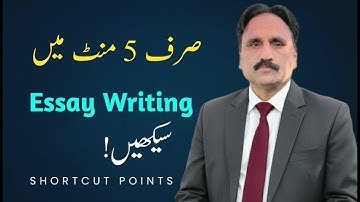 Essay Writing for Competitive Exams | CSS, PMS, PPSC Full Guide + Free PDF