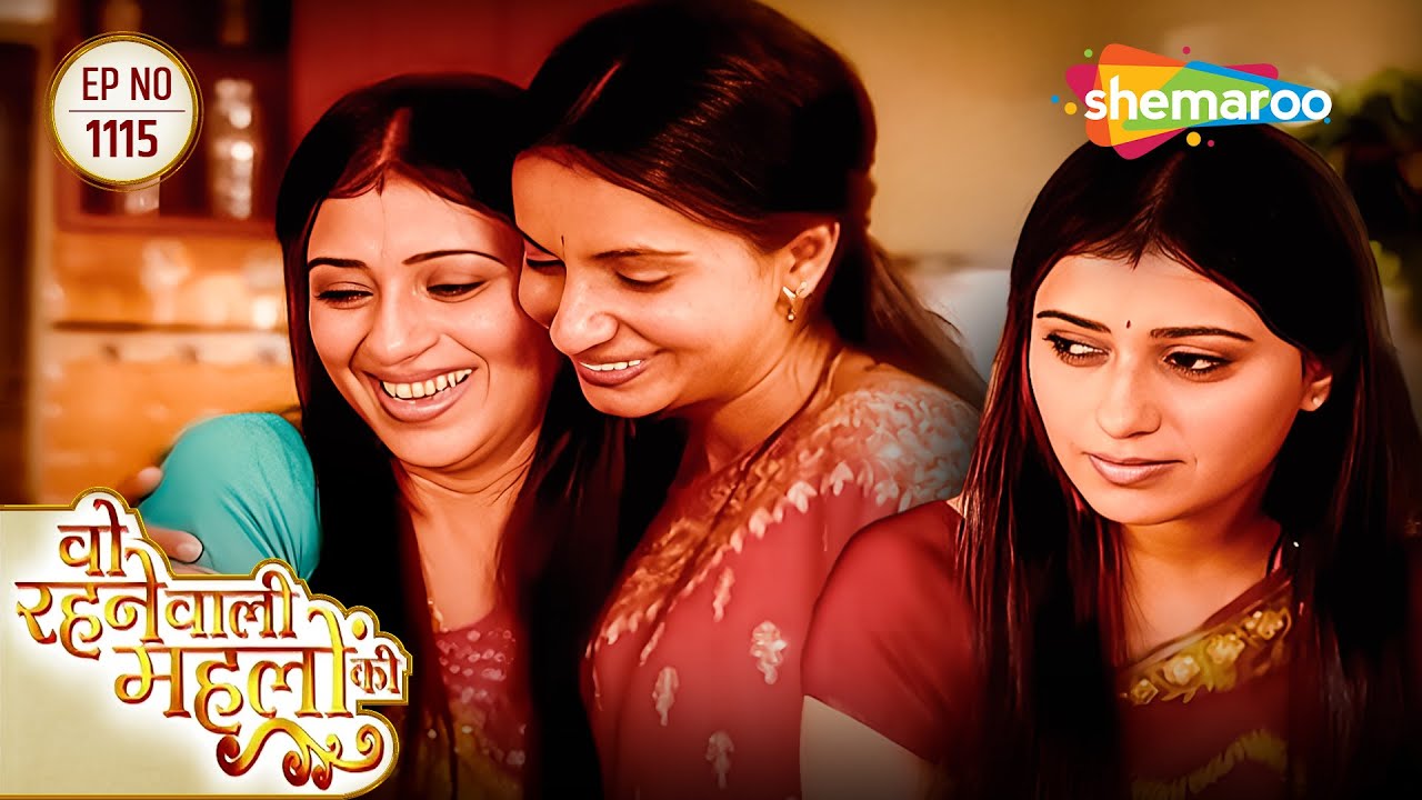 Woh Rehne Waali Mehlon Ki New Episode | वो रहने वाली महलों की | Reena Amir | Hindi Drama Show