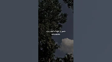 عايز تعاتبني عاتب طب ليه عمال تفكر 