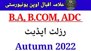 AIOU  BA, B.COM ,ADC Result update for semester Autumn 2022 || AIOU RESULT AUTUMN 2022