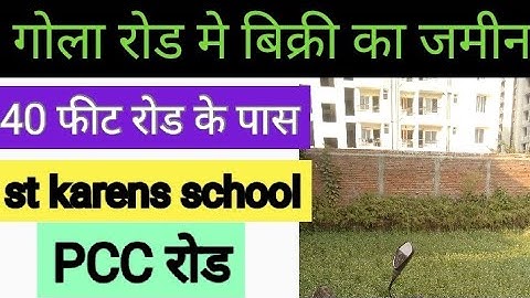 पटना के गोला रोड मे जमीन | plot in gola road patna @abhishekbiharizone