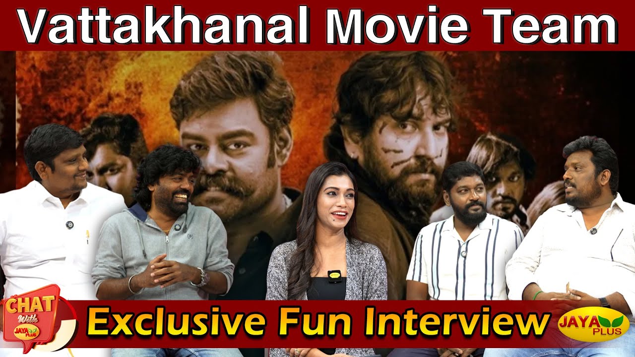 Vattakhanal Movie Team Exclusive Fun Interview | R.K. Suresh | Mano | Kabali Vishwanth | Jaya Plus