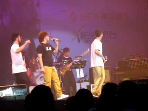 新城極品陳奕迅 same wrong sin 音樂會 - 大大公司