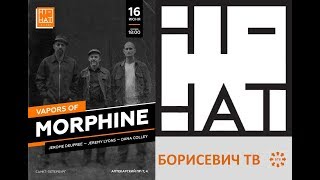 Вид на Питер с крыши - ПИТЕР ПОД МОРФИЕМ - группа Vapors of MORPHINE на крыше клуба Hi Hat