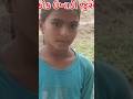 કોક ઉખાડી જુસે//Gujarat Comedy video #shorts #shortvideo