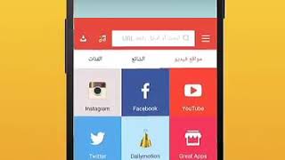 برمج.......snaptube screenshot 2