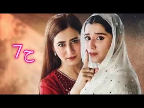 أول لقاء بين مريم و شاهويز بنت جميلة ملتزمة يقع في حبها أكبر رجل أعمال في باكستان 