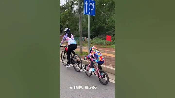 寶貝不求所有的日子都泛著光只願陪你運動的每一天都承載著健康浸潤著溫暖和快樂！#讓騎行成為一種生活 #親子自行車 #騎單車的女孩 - 天天要聞