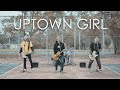 Westlife - Uptown Girl (Cover by Missing Madeline) | Originally from Billy Joel