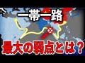 なぜ中国はこれらの小さな島を恐れているのか?【ゆっくり解説】