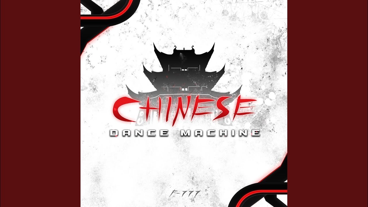 Chinese Dance Machine 1 (The 2007 Original) - YouTube
