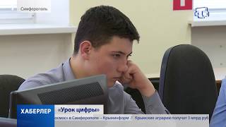 "Урок цифры" "Урок цифры"