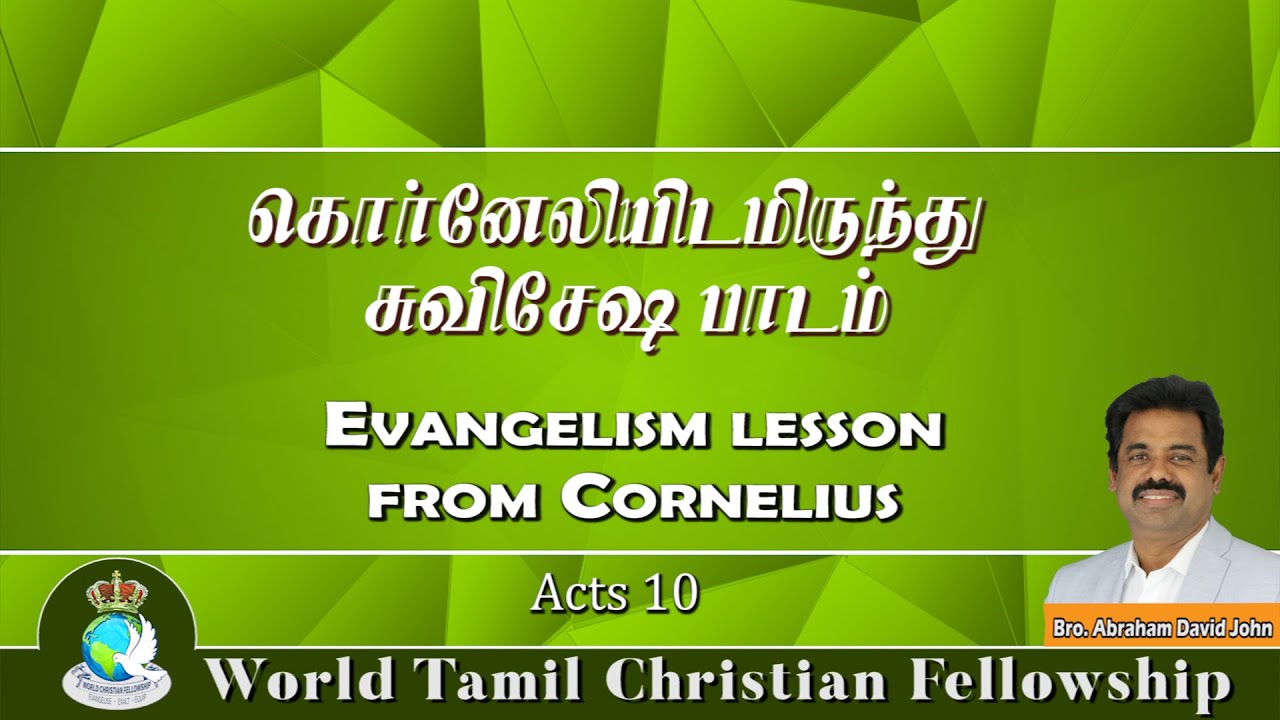 Evangelism lesson from Cornelius