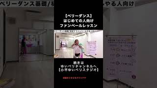 #小平市 #一橋学園 #生徒募集中 #ゆいベリスタジオ