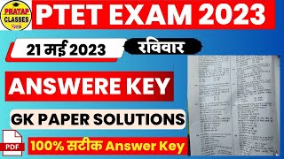 PTET EXAM 21 May 2023 | Ptet Answer key 2023 | Ptet Pepar Sloved 2023 |Ptet_Answer_key_2023