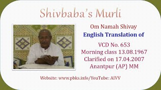 English Translation of VCD 653 #aivv @A1SPIRITUALUNIVERSITY