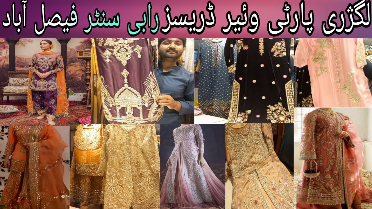 Luxury Party Wear Dresses 2025 || Rabi Center Khan Plaza Faisalabad || khanum vlogs