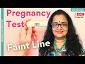 Home Pregnancy Test | UPT | Evaporation Line | False Negative |ഗർഭിണിയാണോ അല്ലയോ | Dr Sita