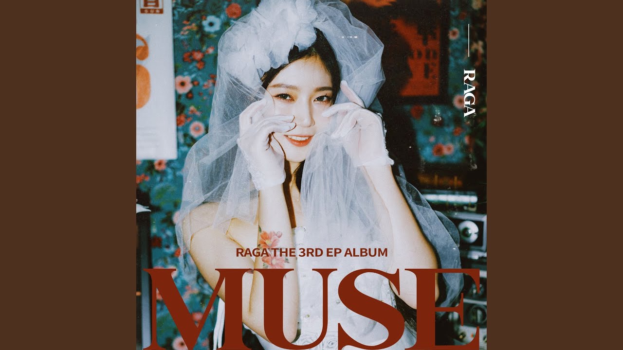 Watch Make Me Wet (젖게 만들어) on YouTube Watch Make Me Wet (젖게 만들어) on YouTube