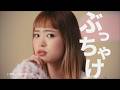 【こくみん共済 coop】こくみん共済 あっと TVCM 「ぶっちゃけ」篇 15秒