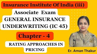 IC 45| General Insurance Underwriting | Chapter- 4 | Associate Exam| iii Exam| Er. Aman Thakur