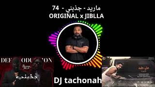 ماريد   جذبني   dj tachonah  74 ORIGINAL x JIBLLA